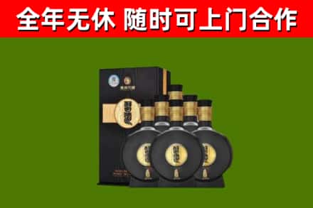 六枝特烟酒回收习酒1988.jpg
