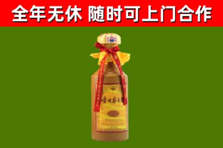 六枝特烟酒回收15年茅台酒.jpg