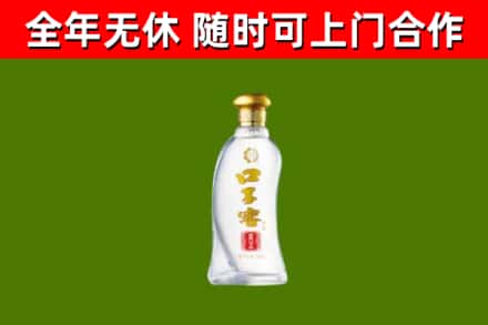 六枝特烟酒回收口子窖.jpg