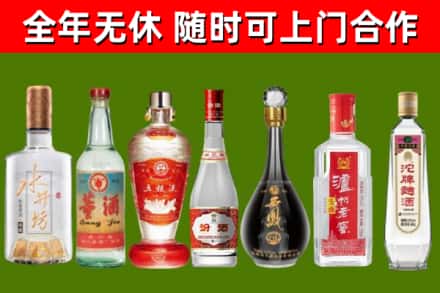 六枝特烟酒回收名酒系列.jpg