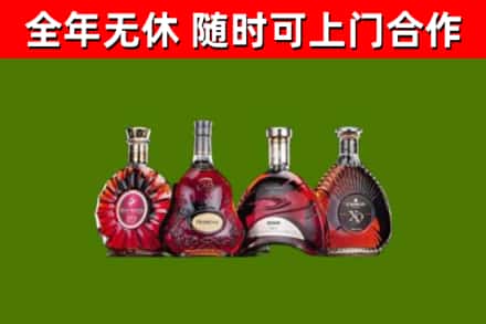 六枝特烟酒回收洋酒.jpg